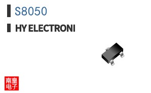 S8050 ͼƬ